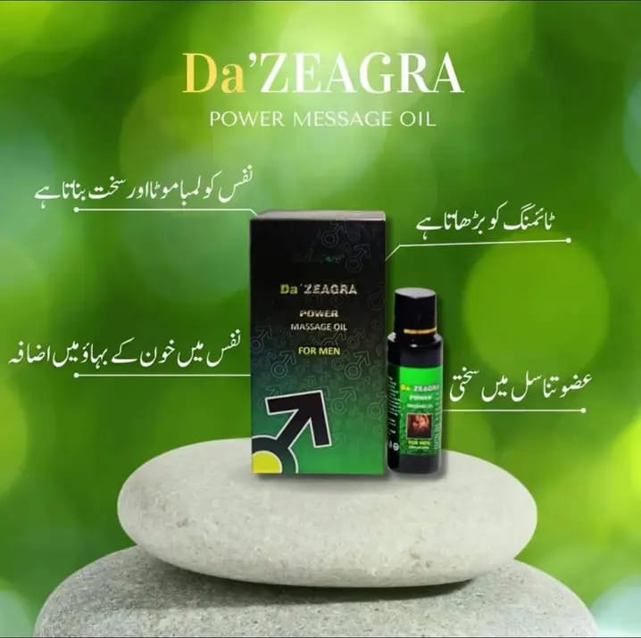 DA ZEAGRA OIL HERBAL POWER MESSAGE OIL 2025 FORMULA